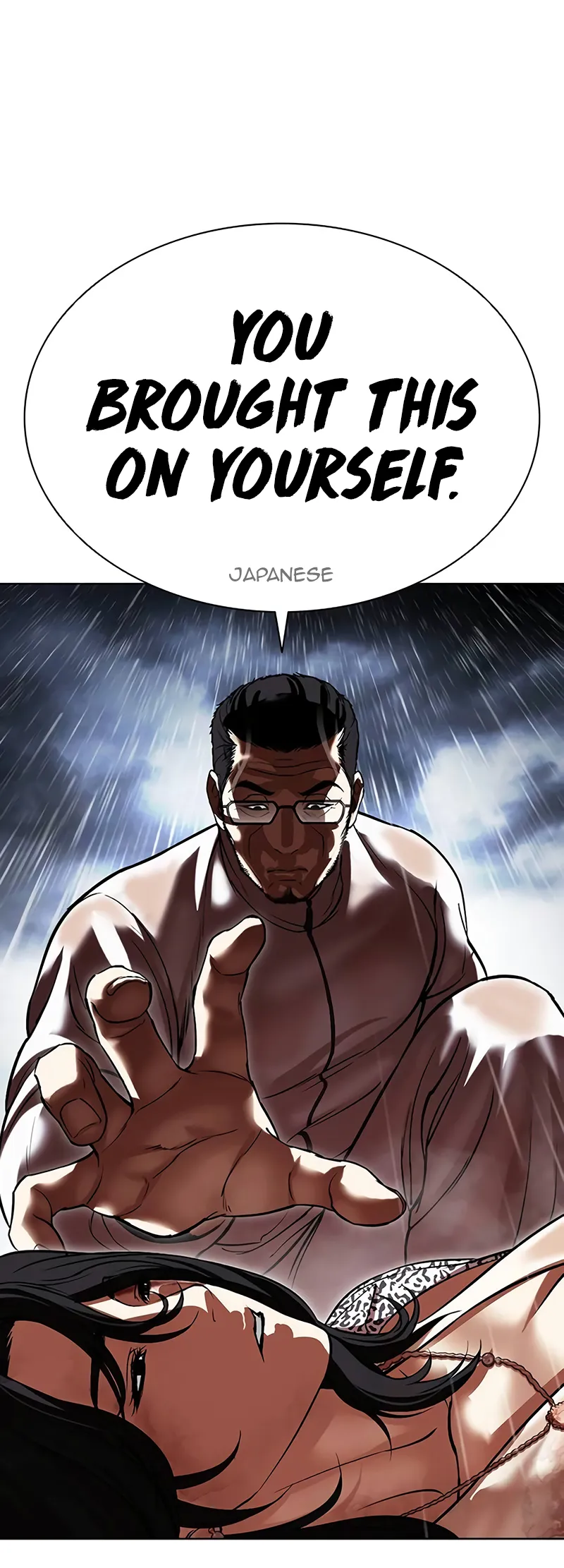 Page 7 of Chapter 508