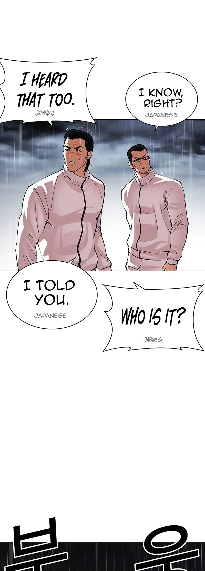 Page 11 of Chapter 508