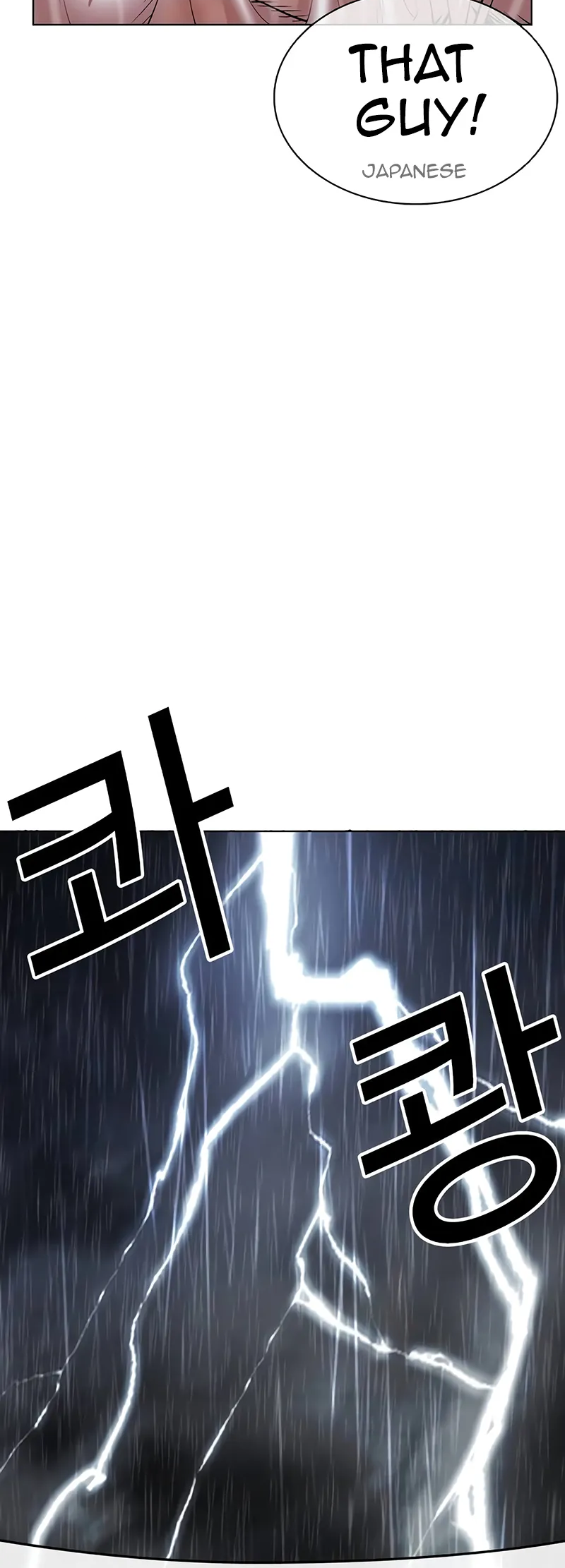 Page 13 of Chapter 508
