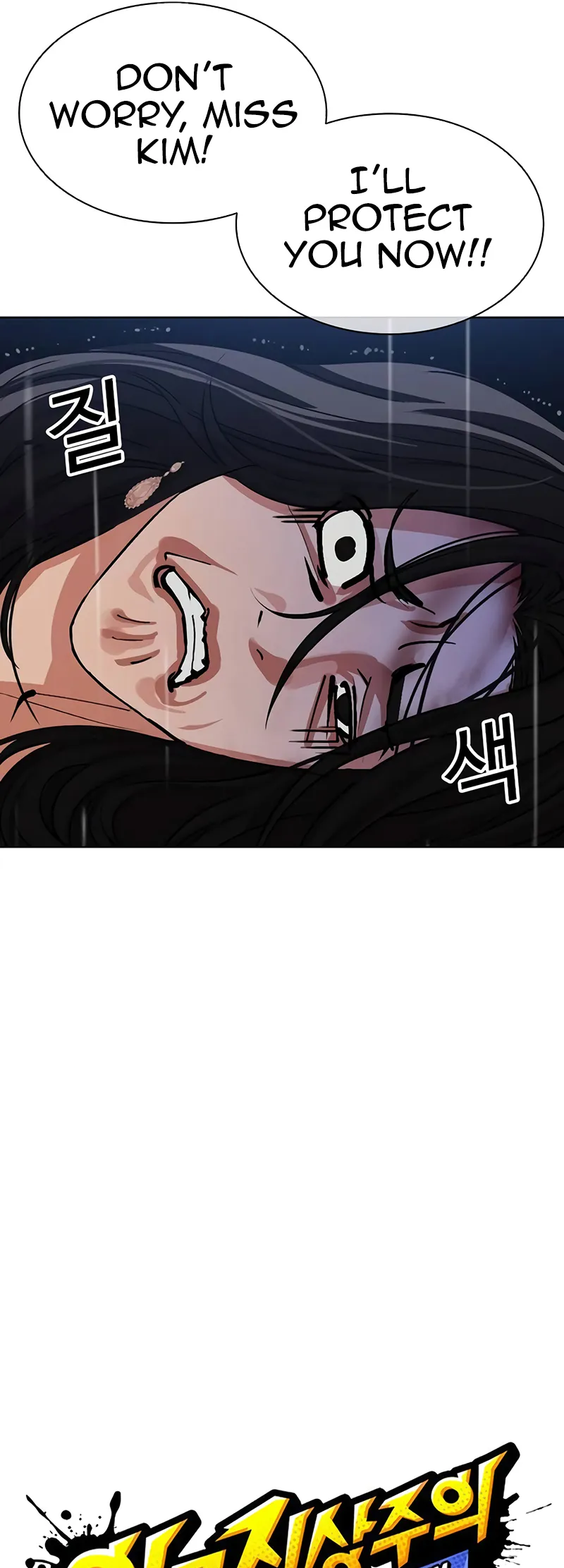 Page 20 of Chapter 508
