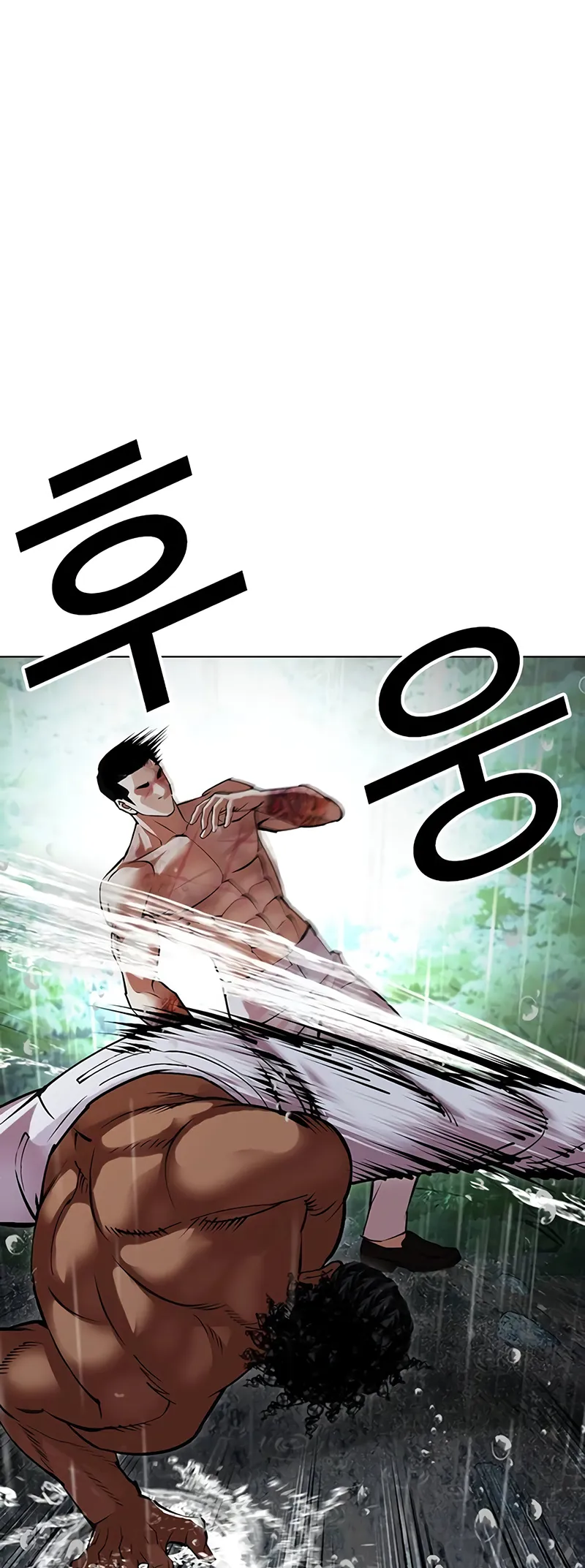 Page 26 of Chapter 508