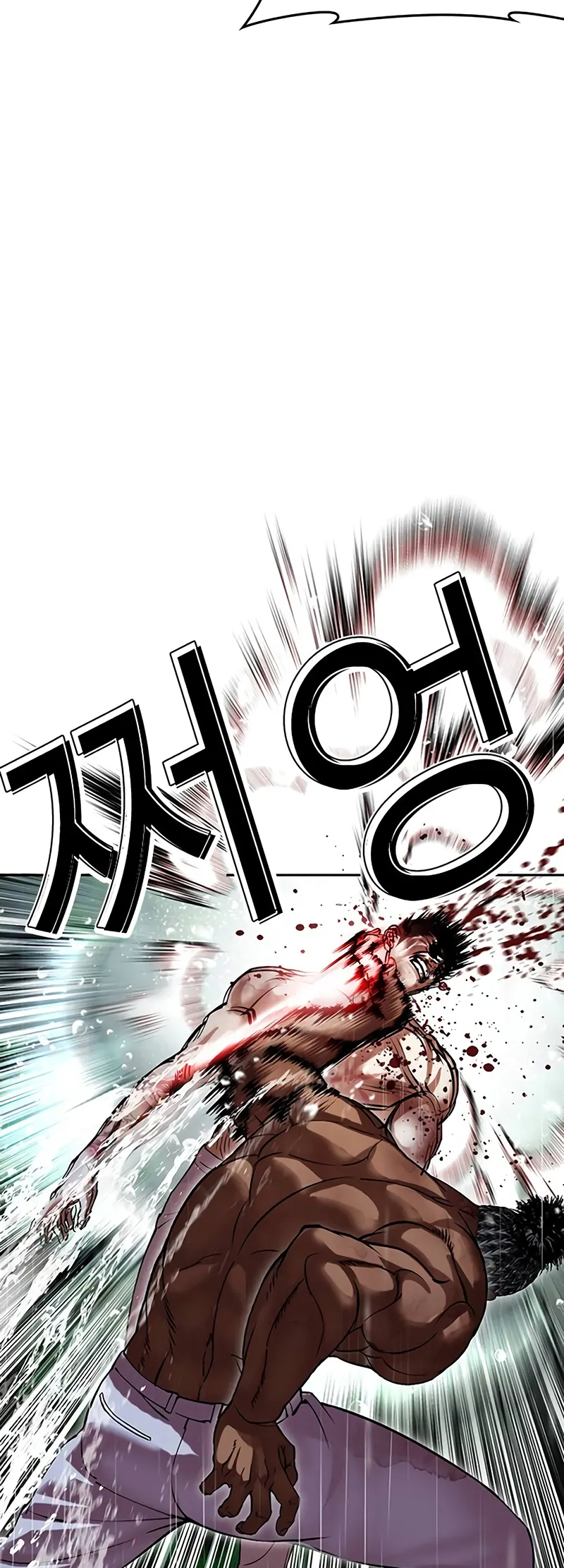 Page 47 of Chapter 508