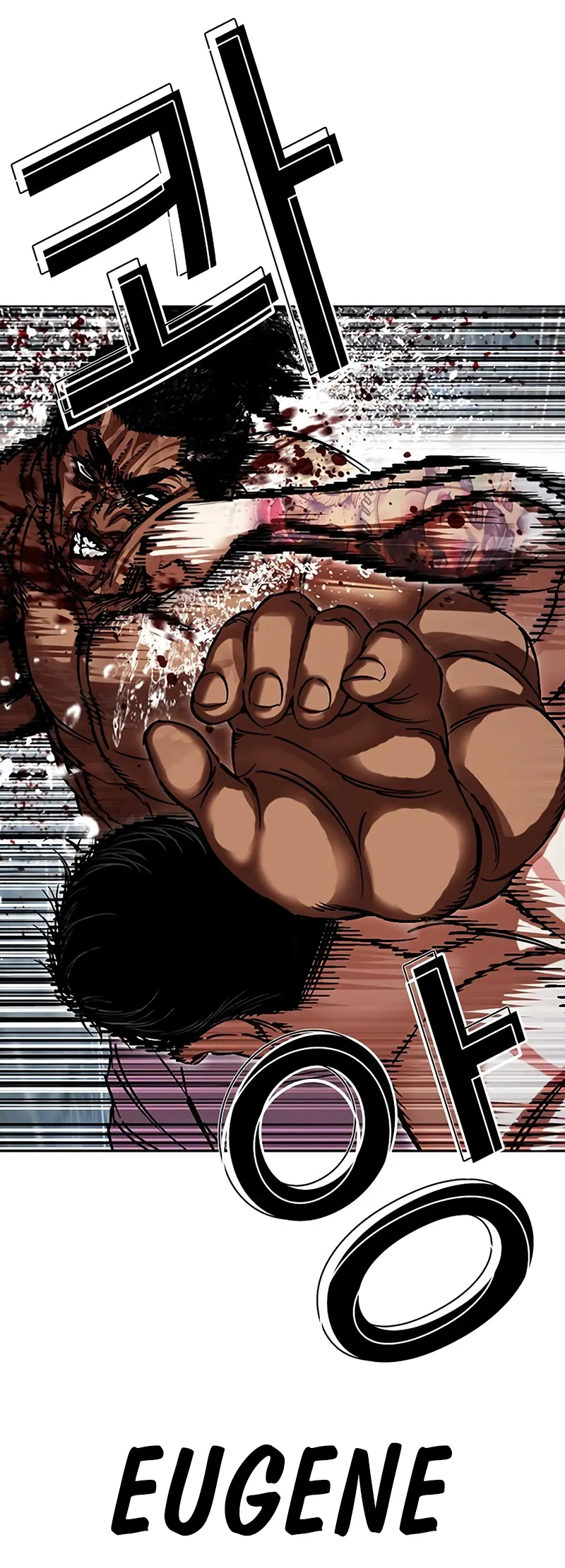 Page 49 of Chapter 508