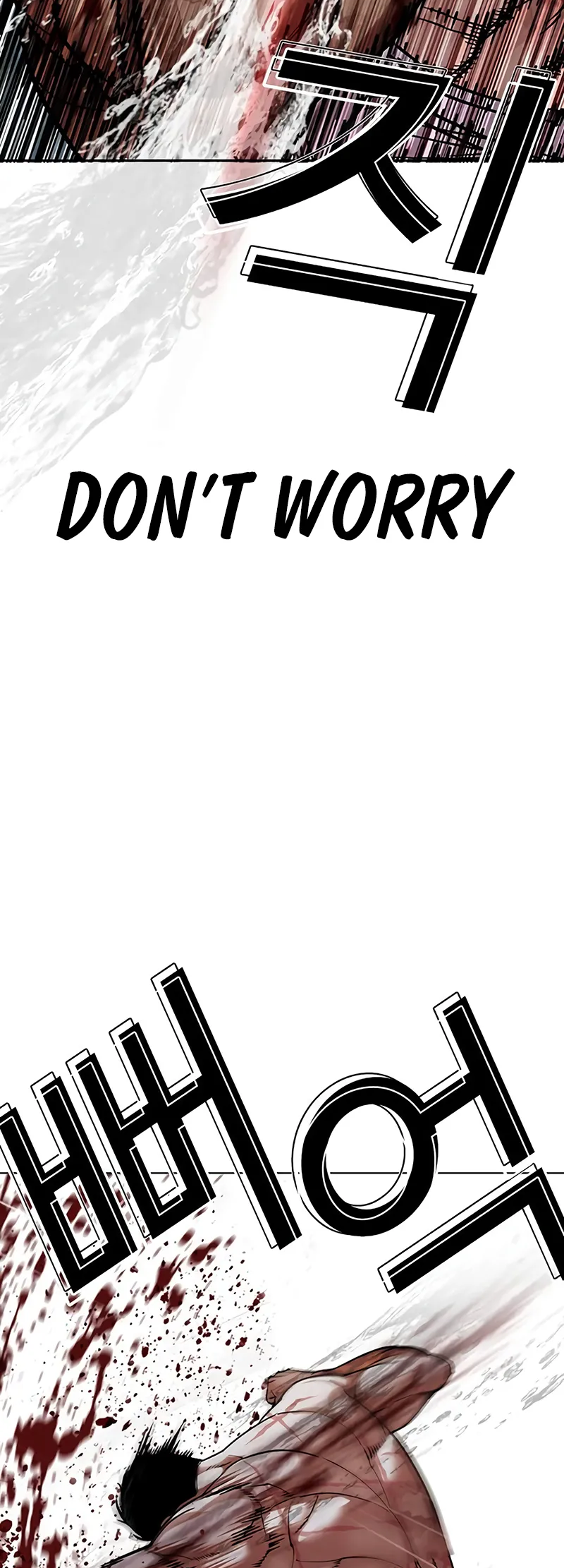Page 51 of Chapter 508