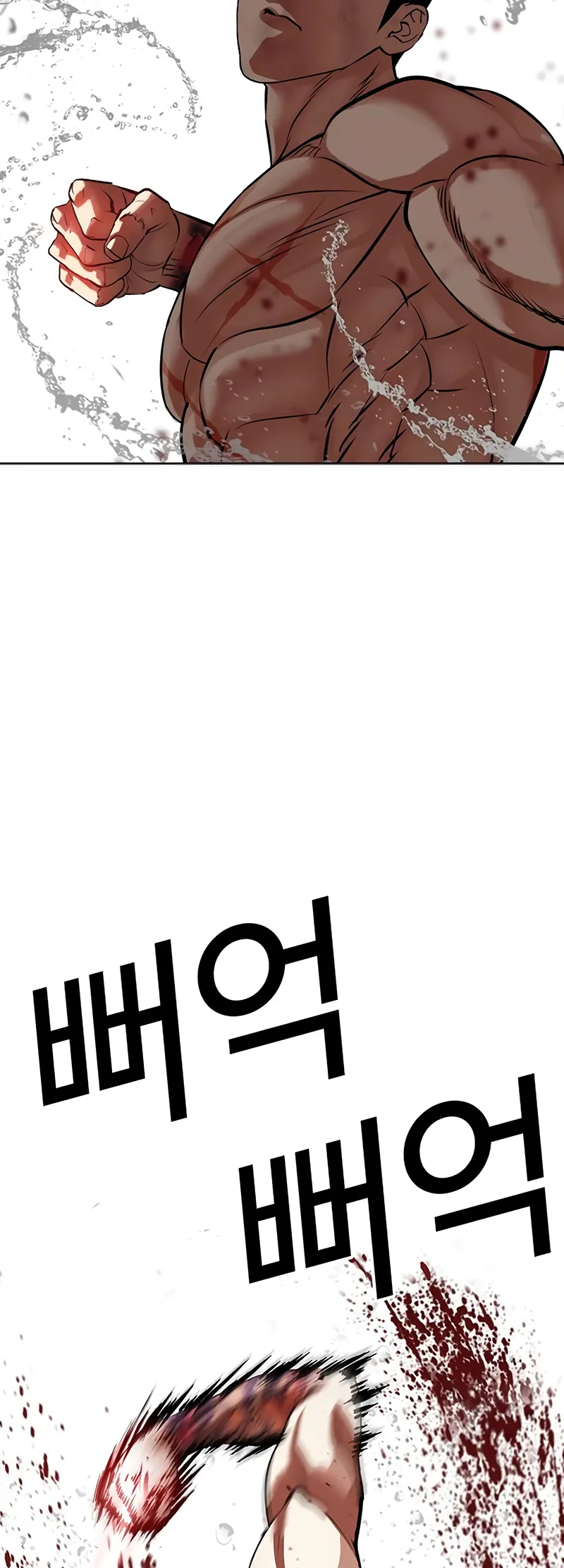 Page 84 of Chapter 508