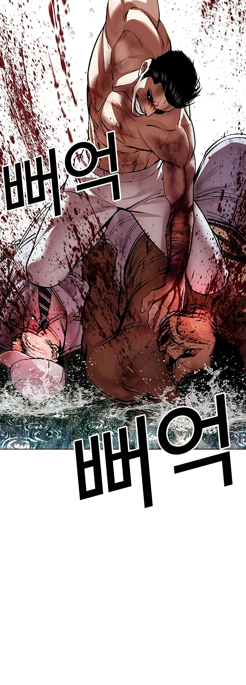 Page 85 of Chapter 508