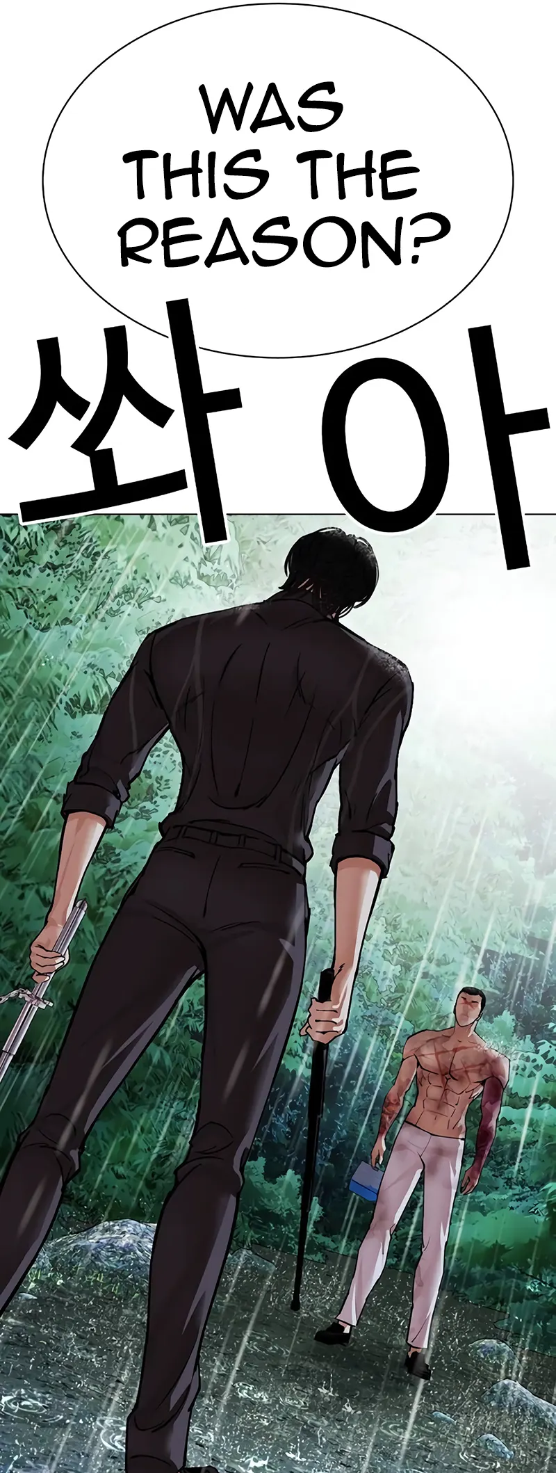 Page 92 of Chapter 508