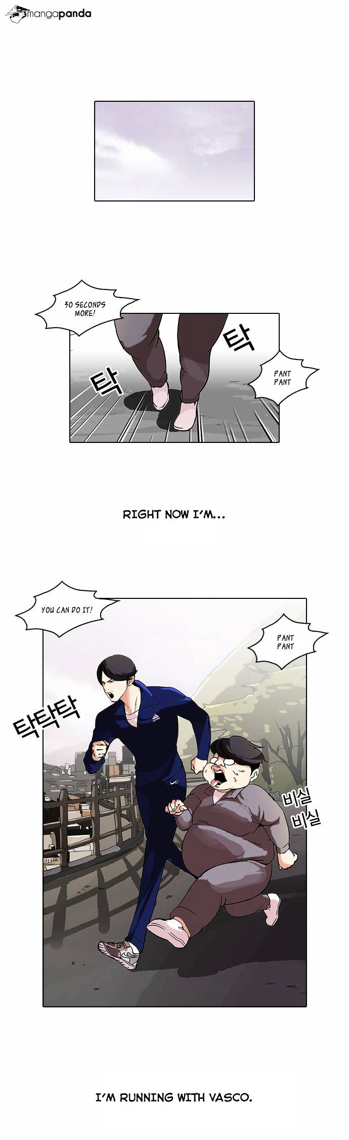 Page 1 of Chapter 51