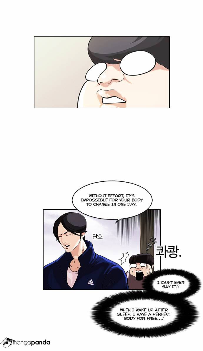 Page 5 of Chapter 51