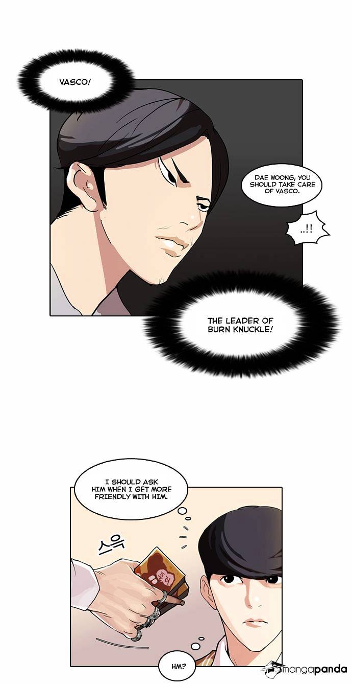 Page 17 of Chapter 51