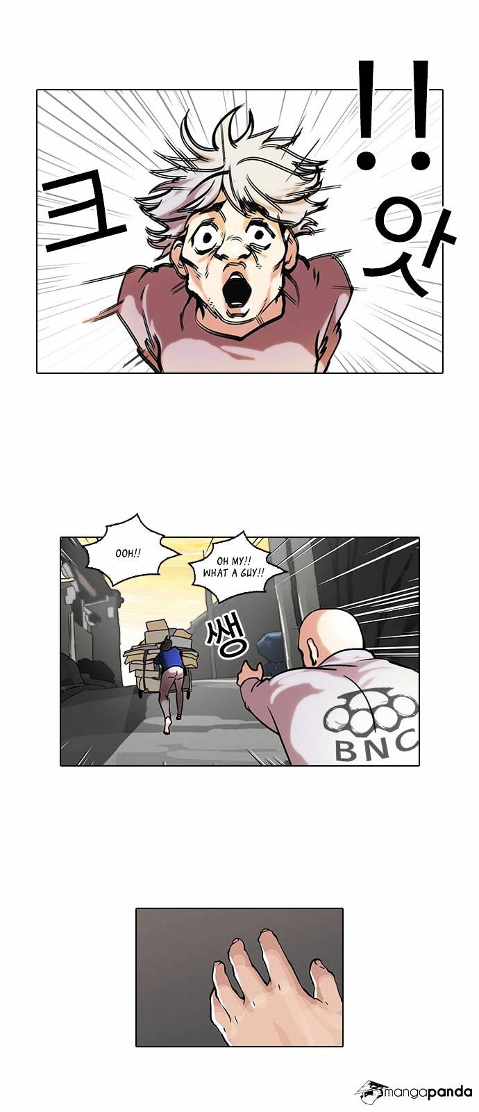 Page 21 of Chapter 51