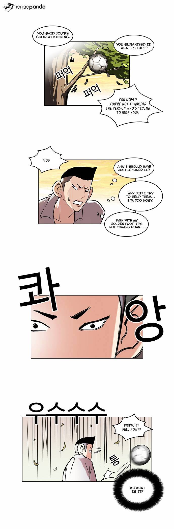 Page 23 of Chapter 51