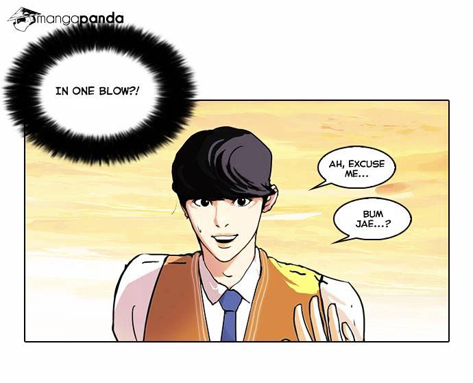 Page 25 of Chapter 51