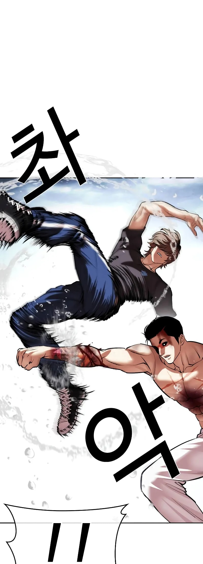 Page 106 of Chapter 510