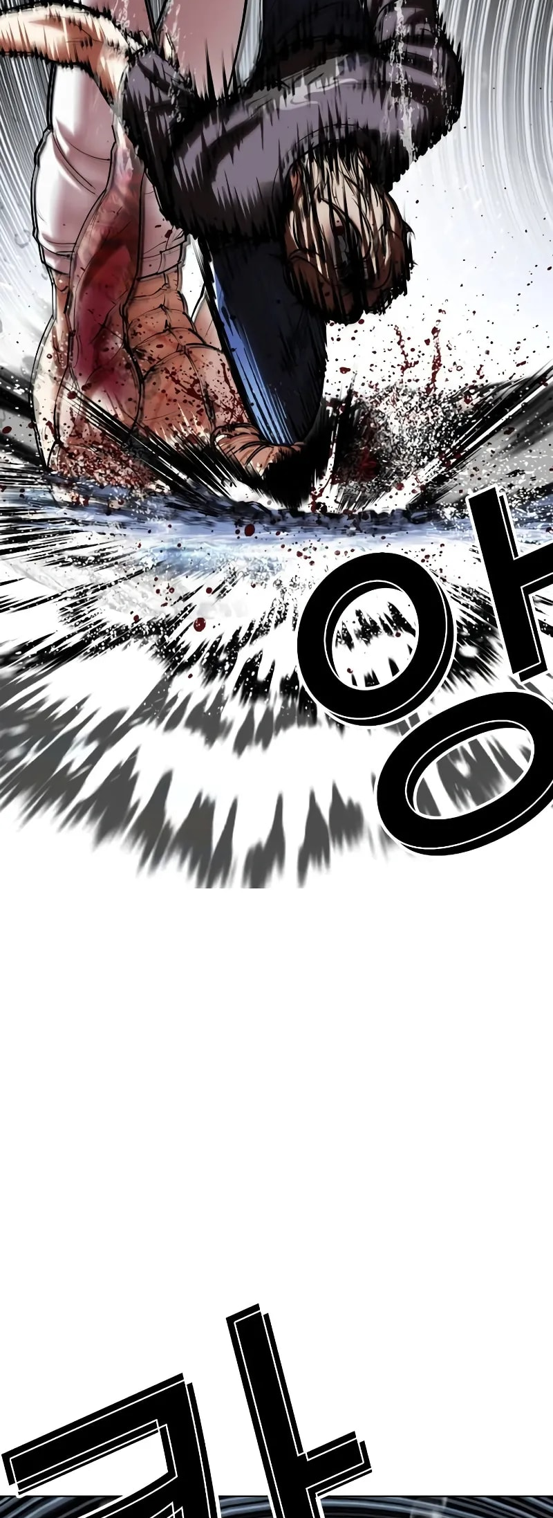 Page 110 of Chapter 510