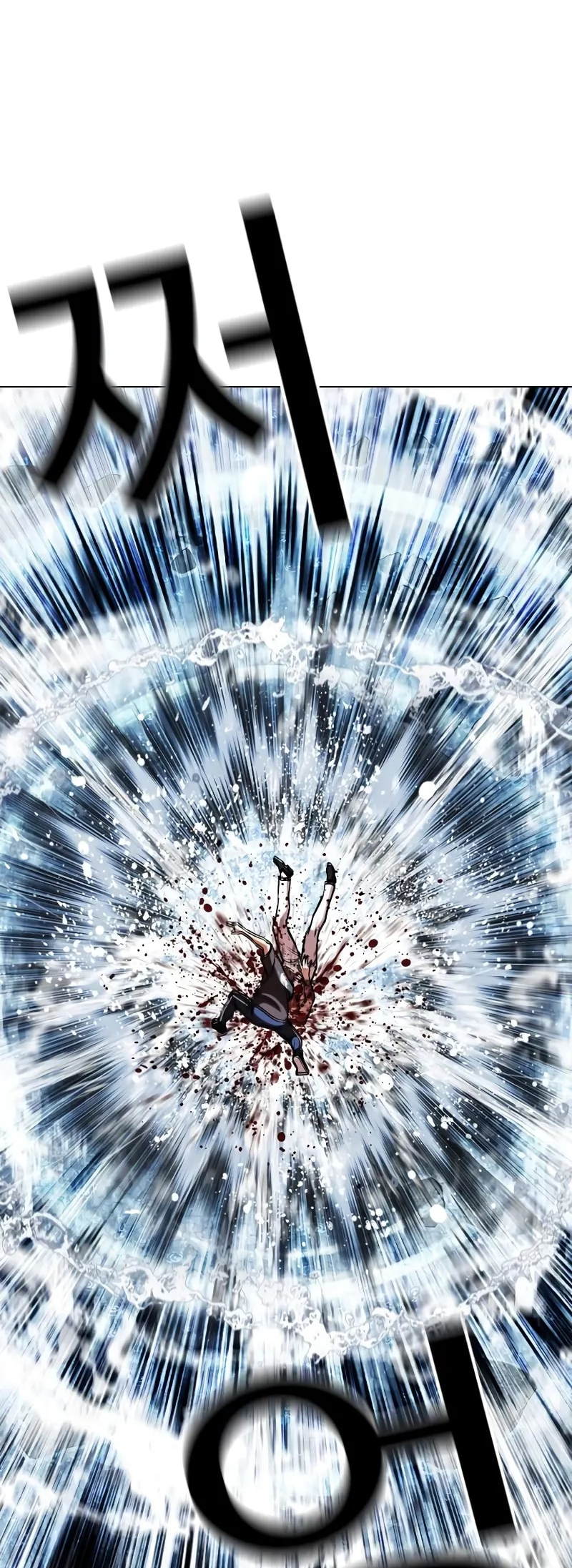 Page 113 of Chapter 510