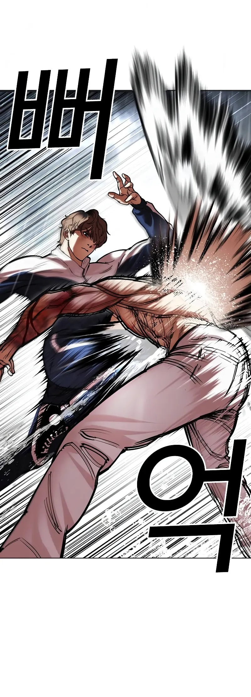 Page 12 of Chapter 510