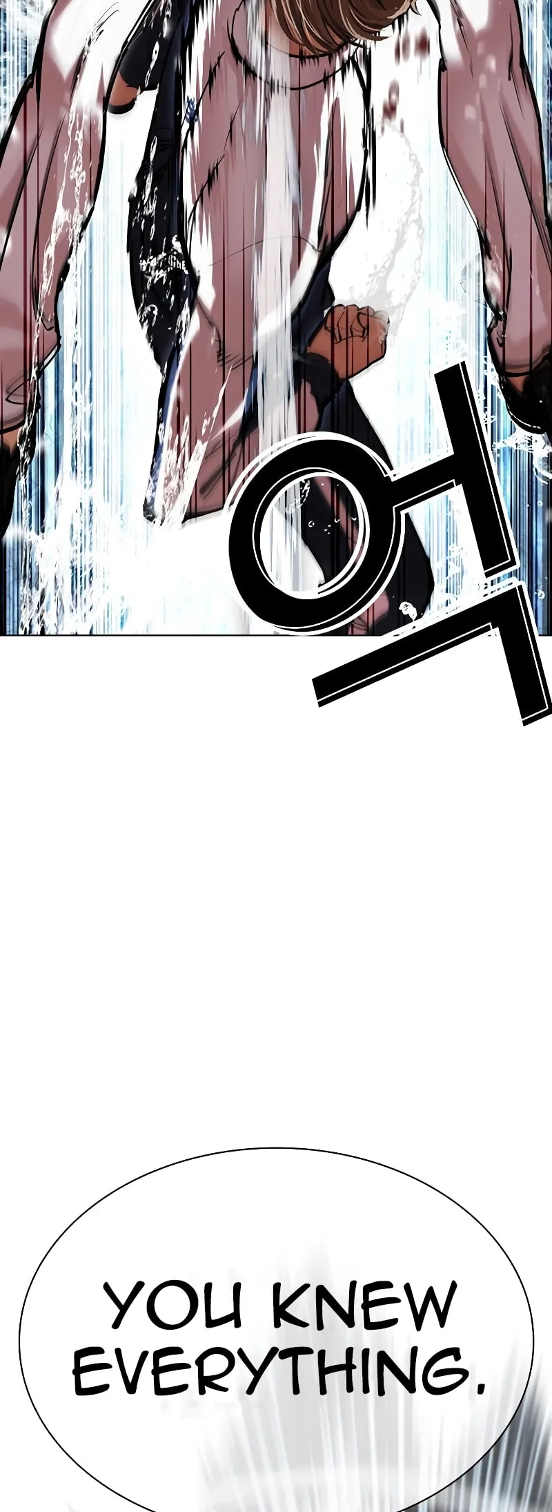 Page 21 of Chapter 510