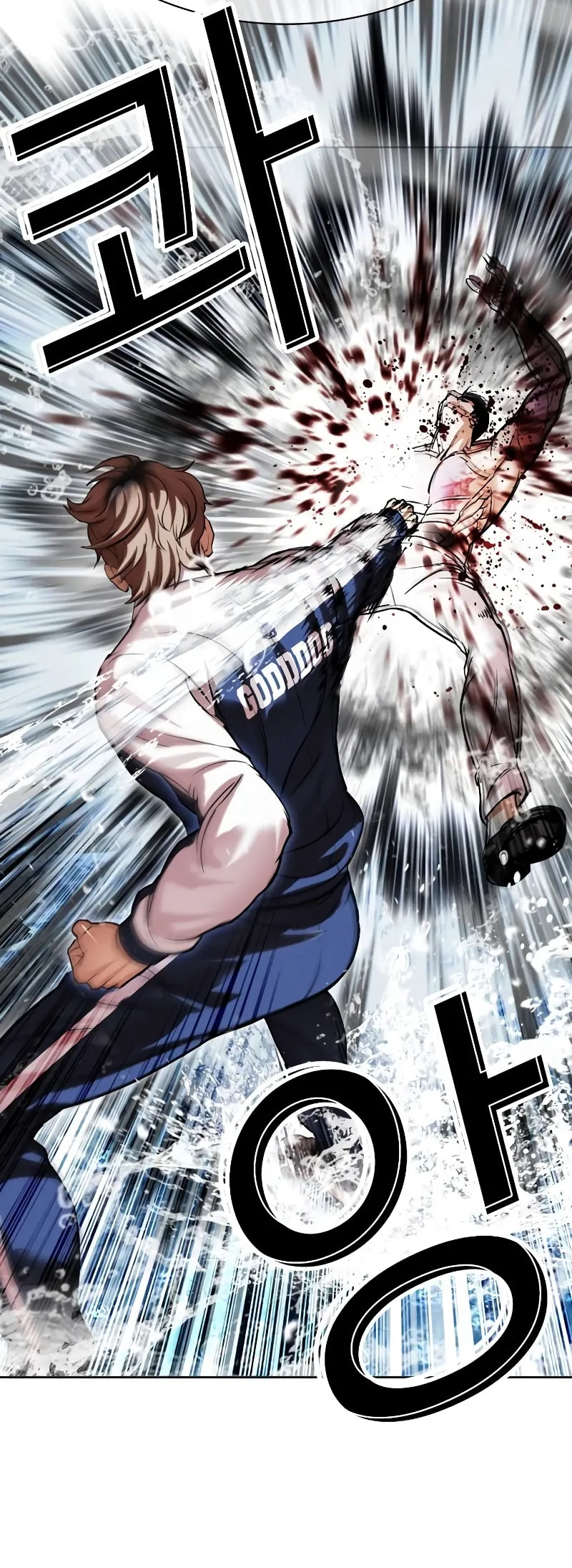 Page 22 of Chapter 510