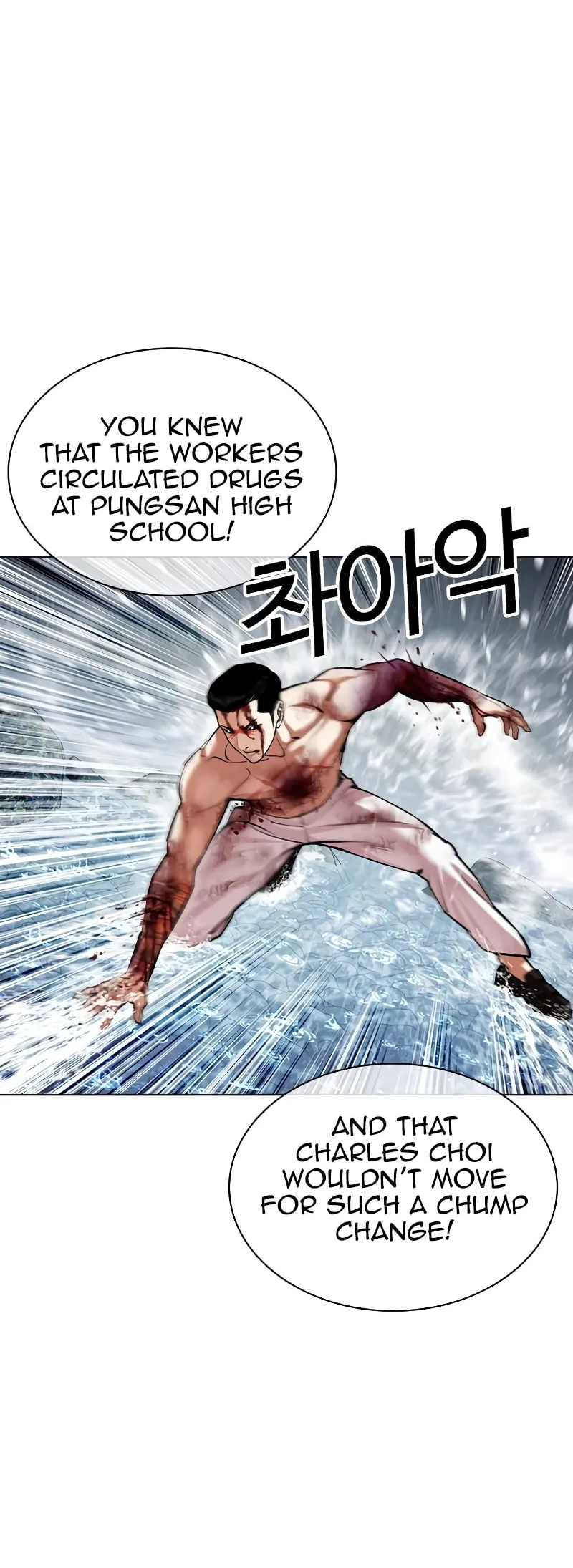 Page 23 of Chapter 510