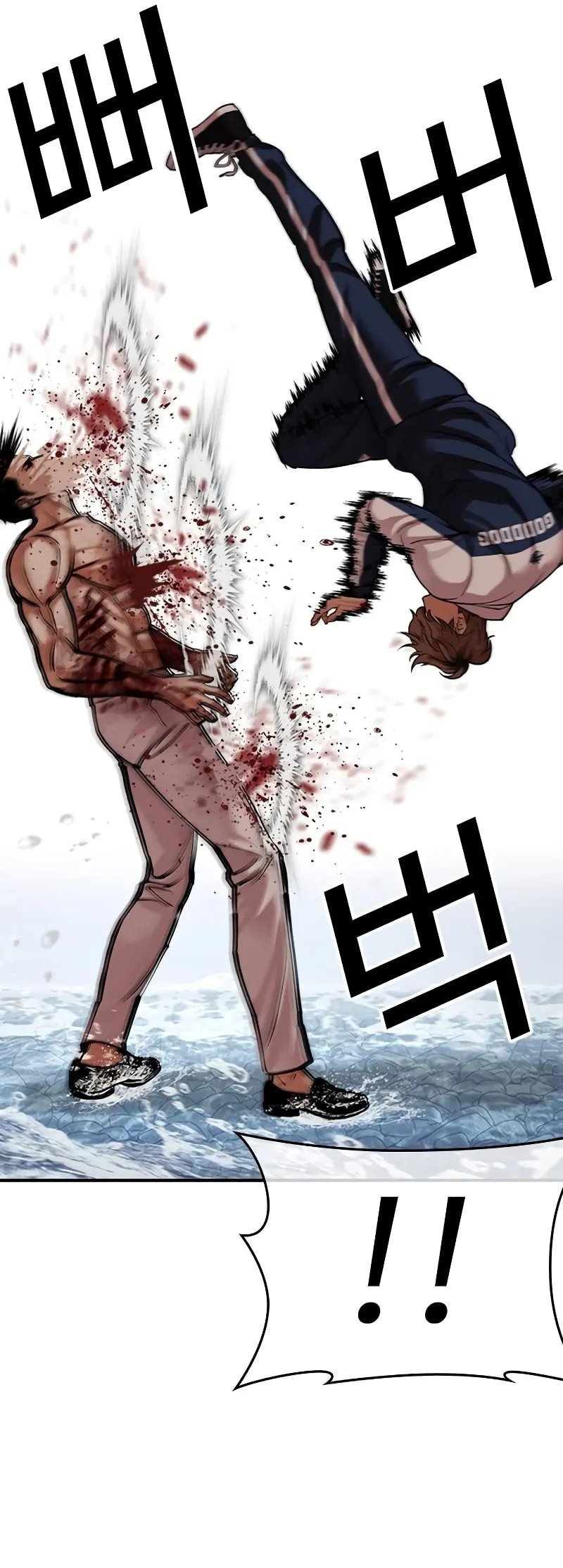 Page 26 of Chapter 510