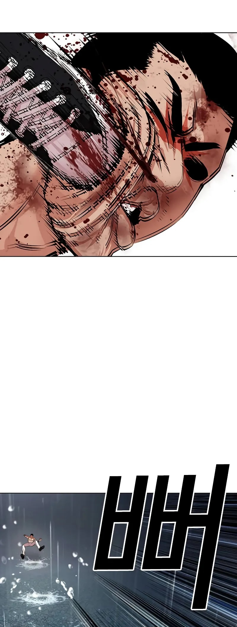 Page 50 of Chapter 510
