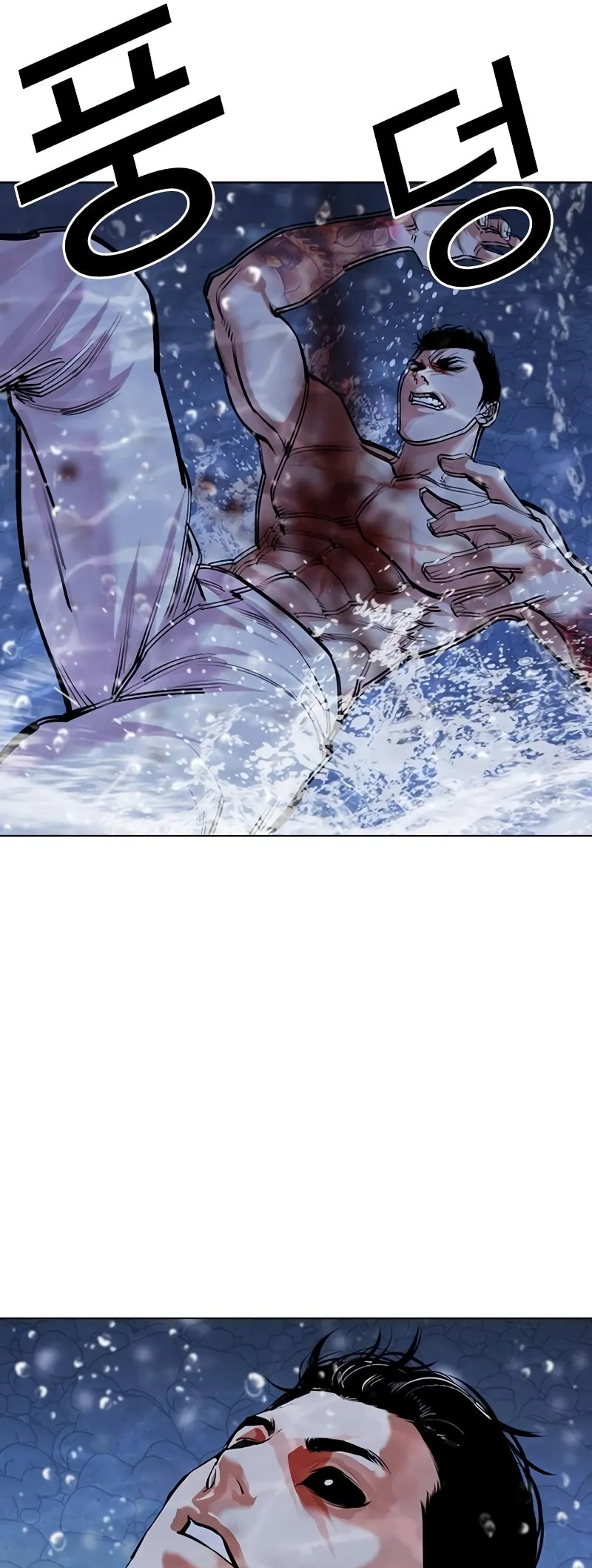 Page 52 of Chapter 510