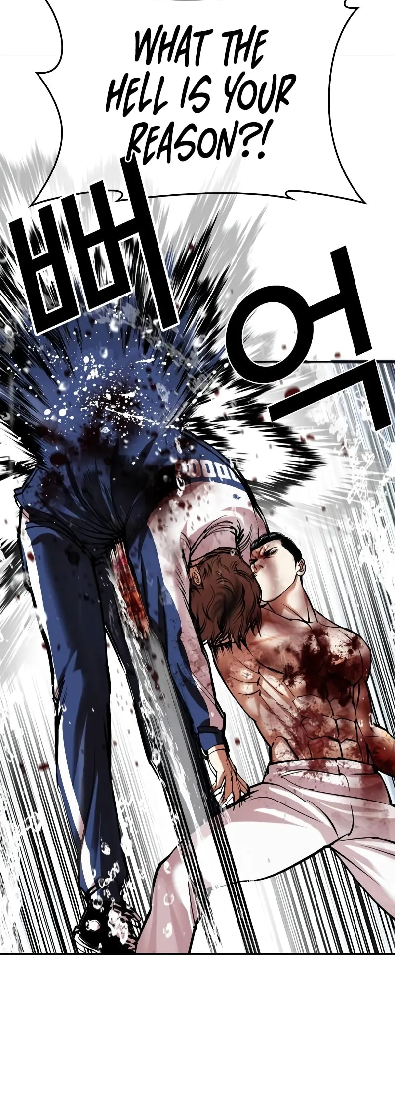 Page 69 of Chapter 510