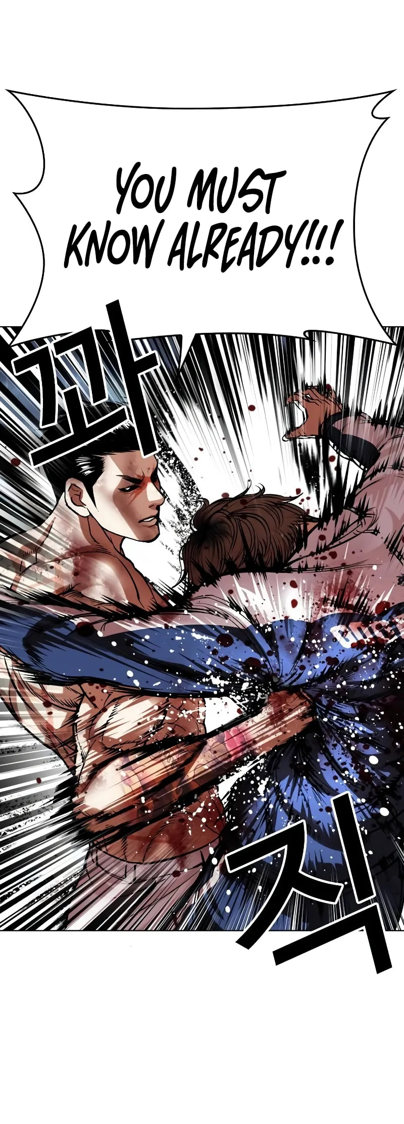 Page 71 of Chapter 510