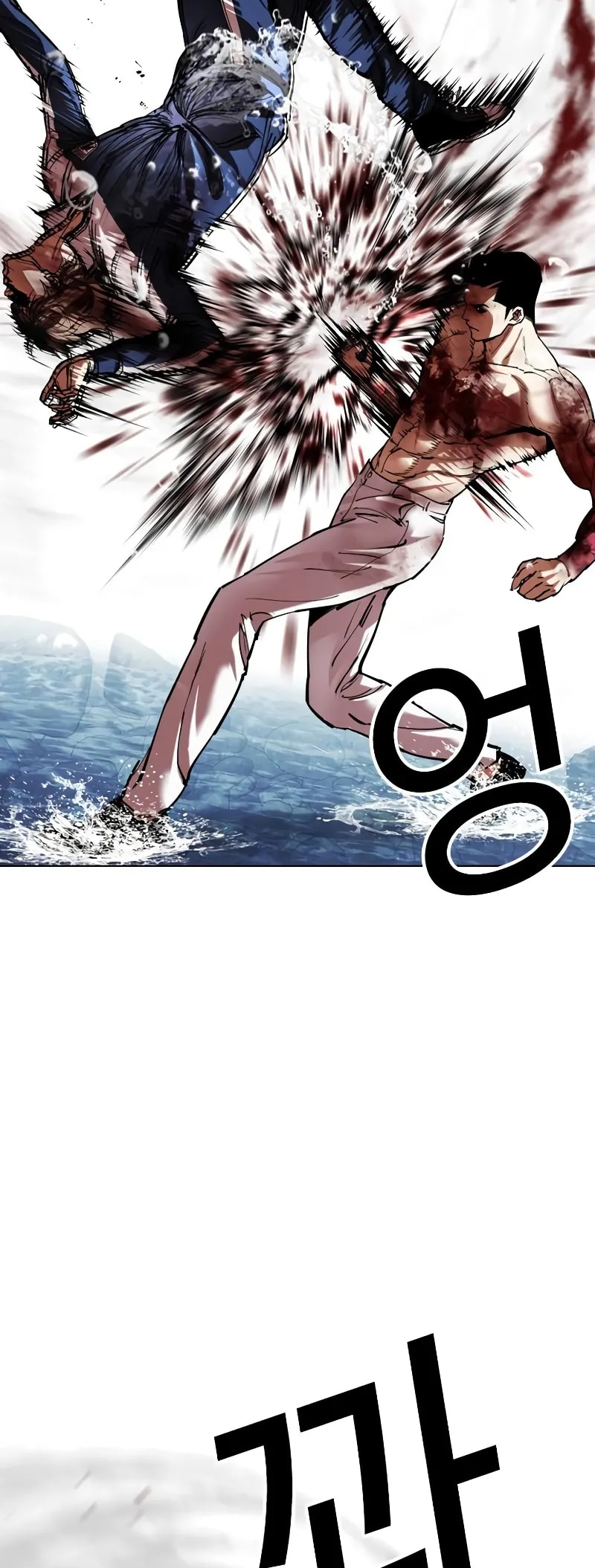 Page 75 of Chapter 510