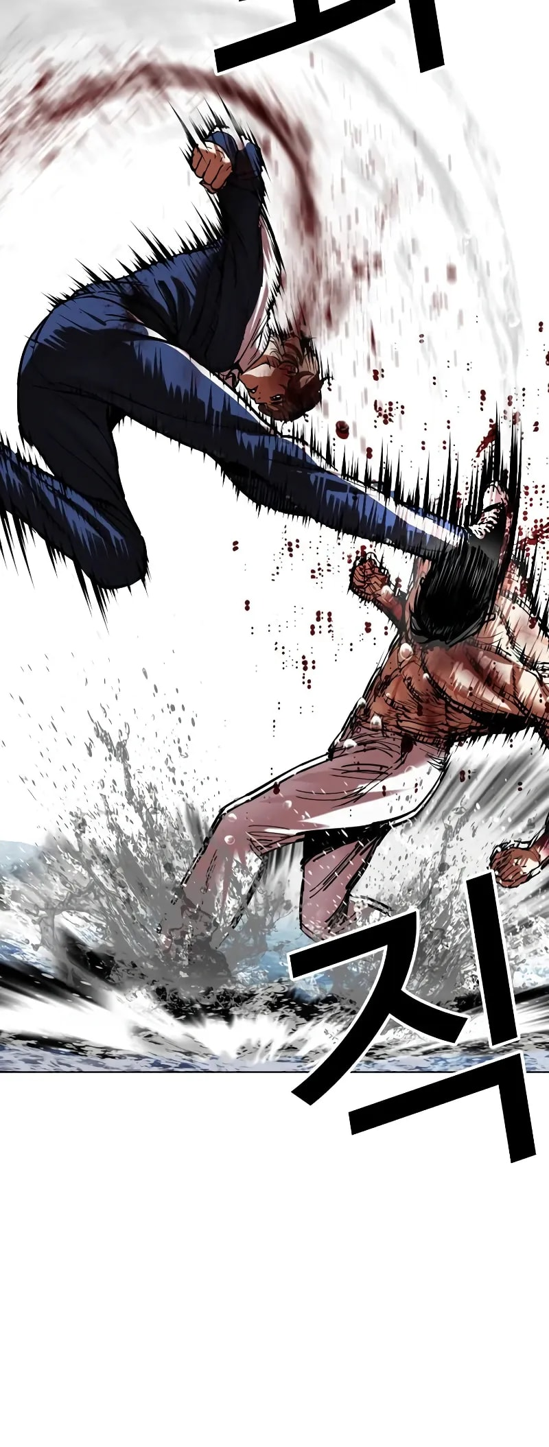 Page 76 of Chapter 510