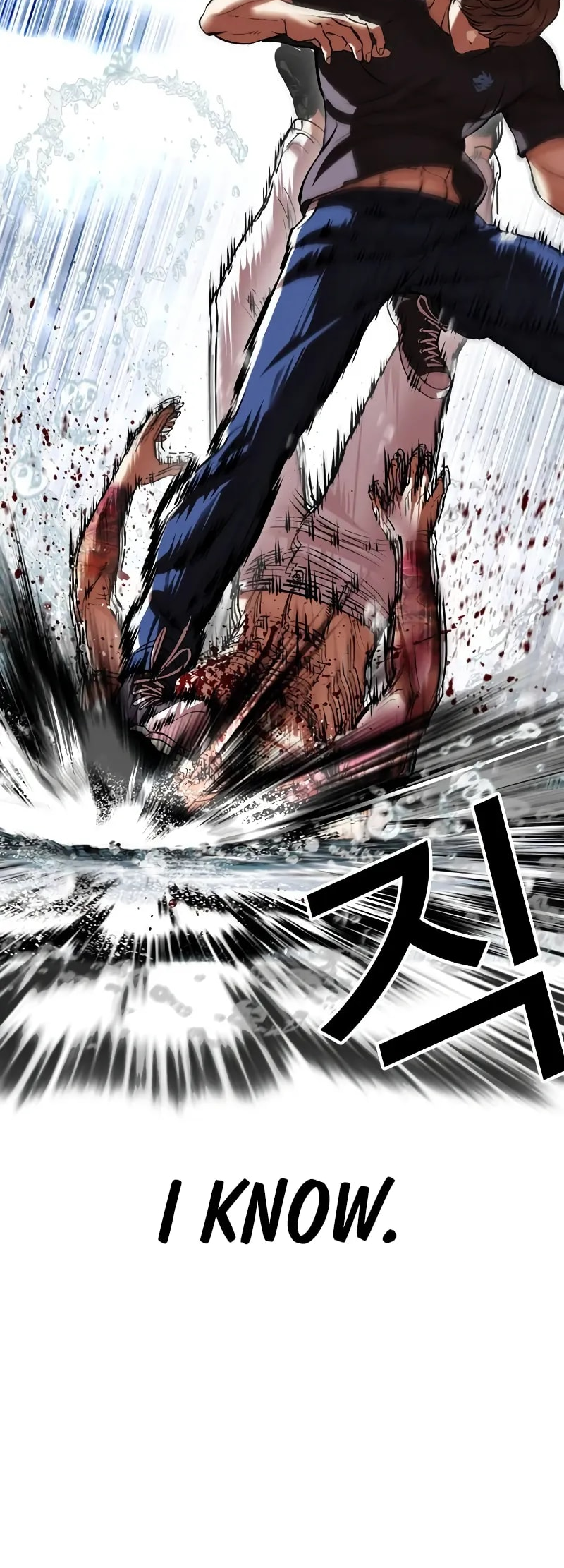 Page 87 of Chapter 510