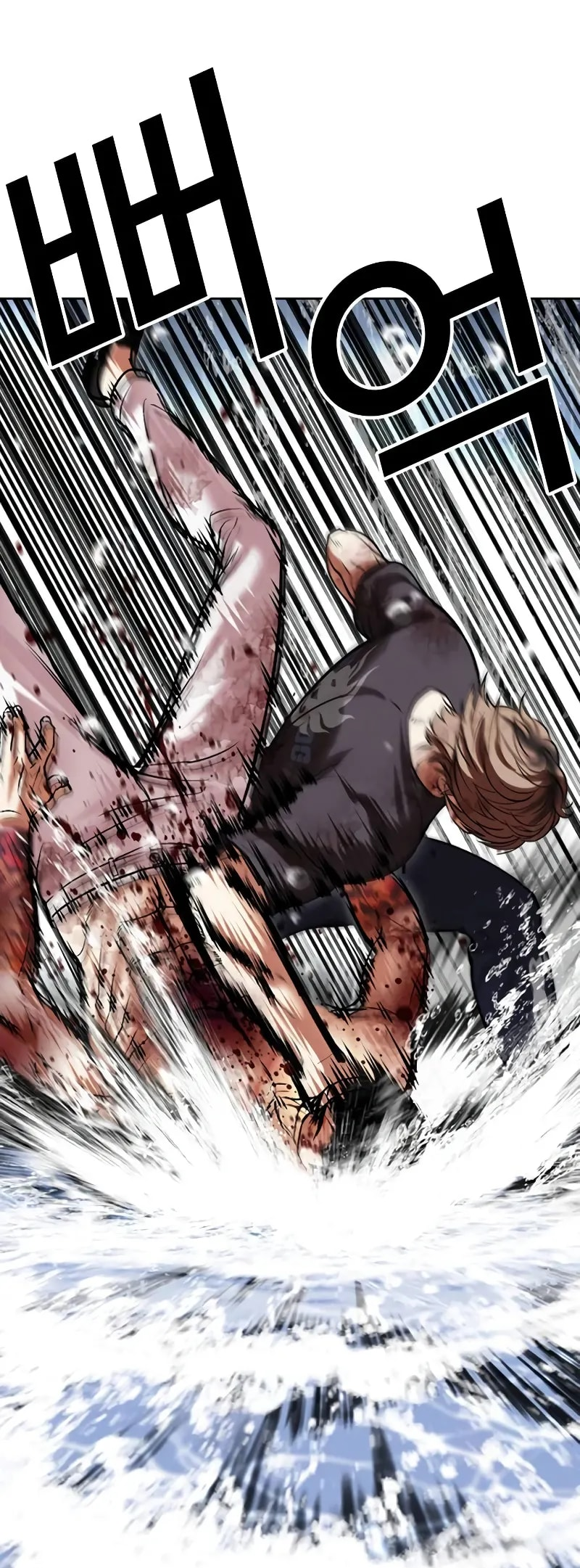Page 91 of Chapter 510