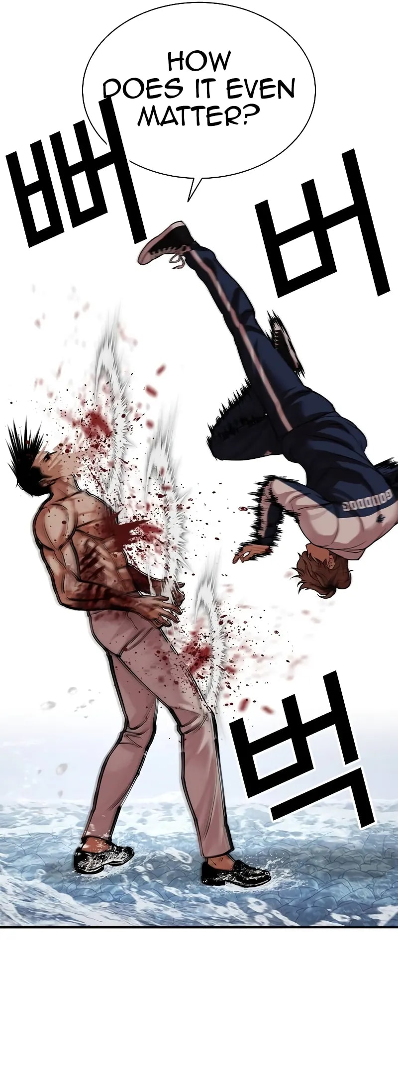 Page 26 of Chapter 510.5