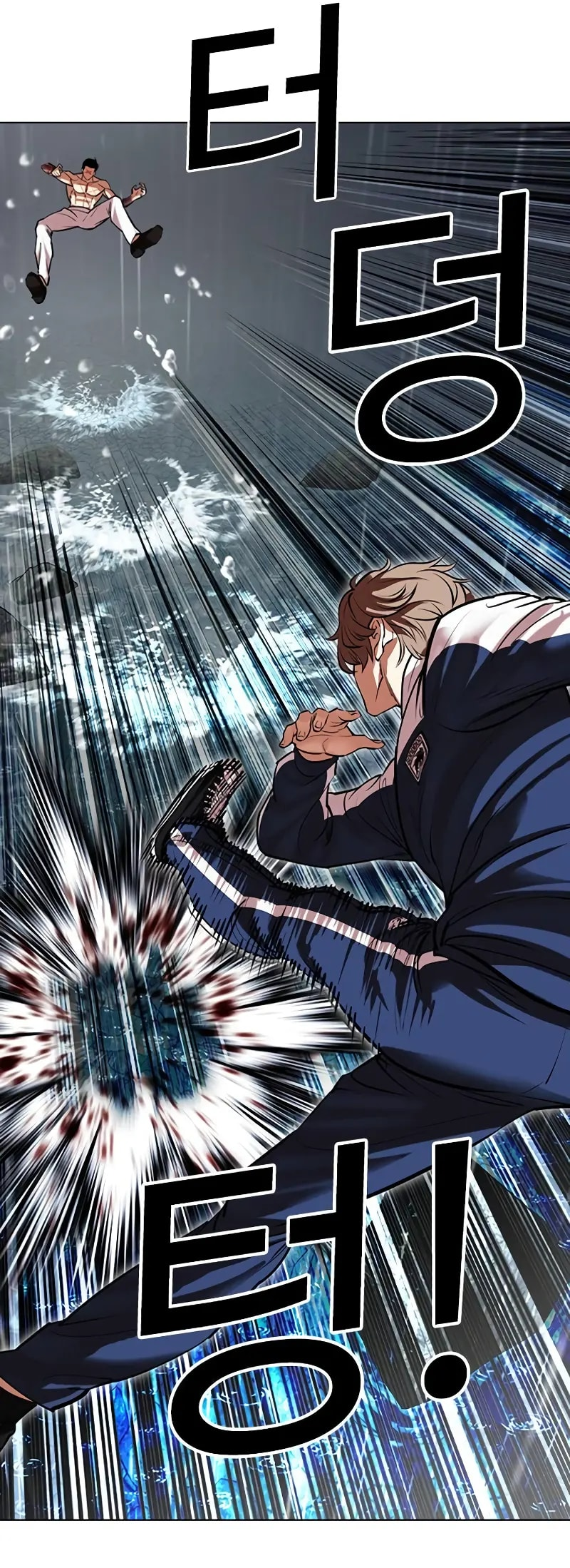 Page 49 of Chapter 510.5