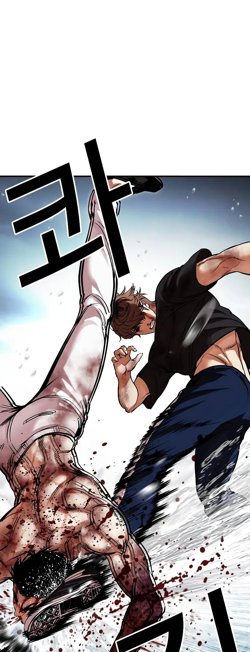 Page 79 of Chapter 510.5