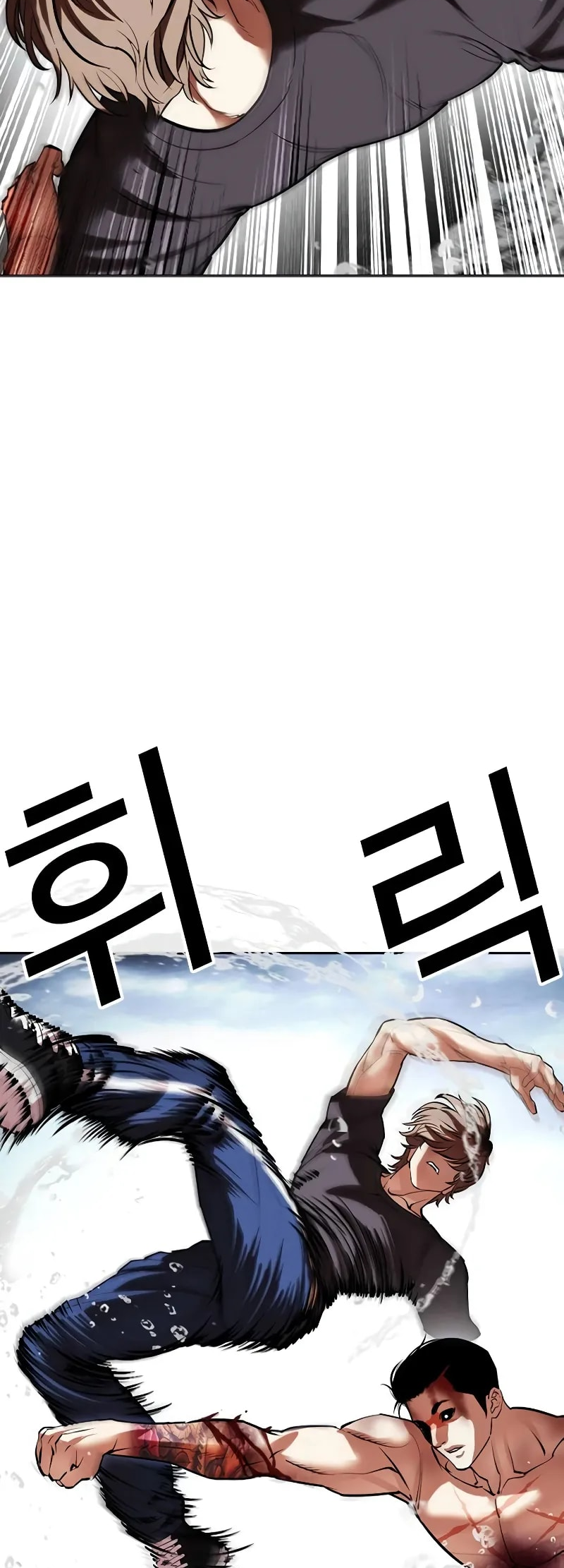 Page 91 of Chapter 510.5