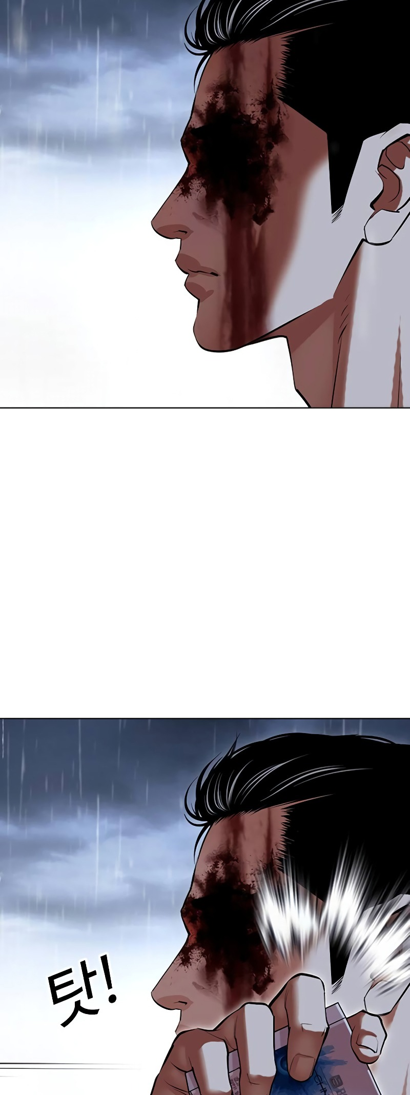 Page 105 of Chapter 512.5