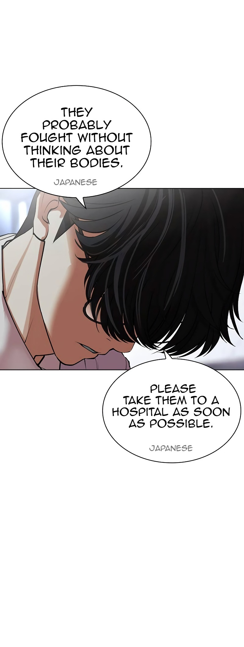Page 24 of Chapter 512.5