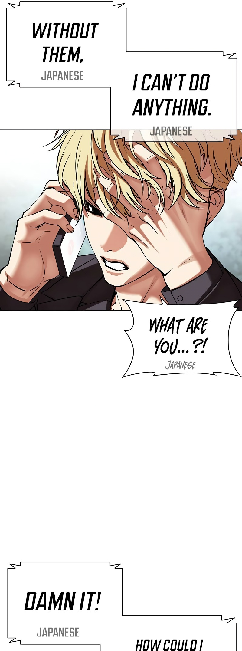 Page 25 of Chapter 512.5