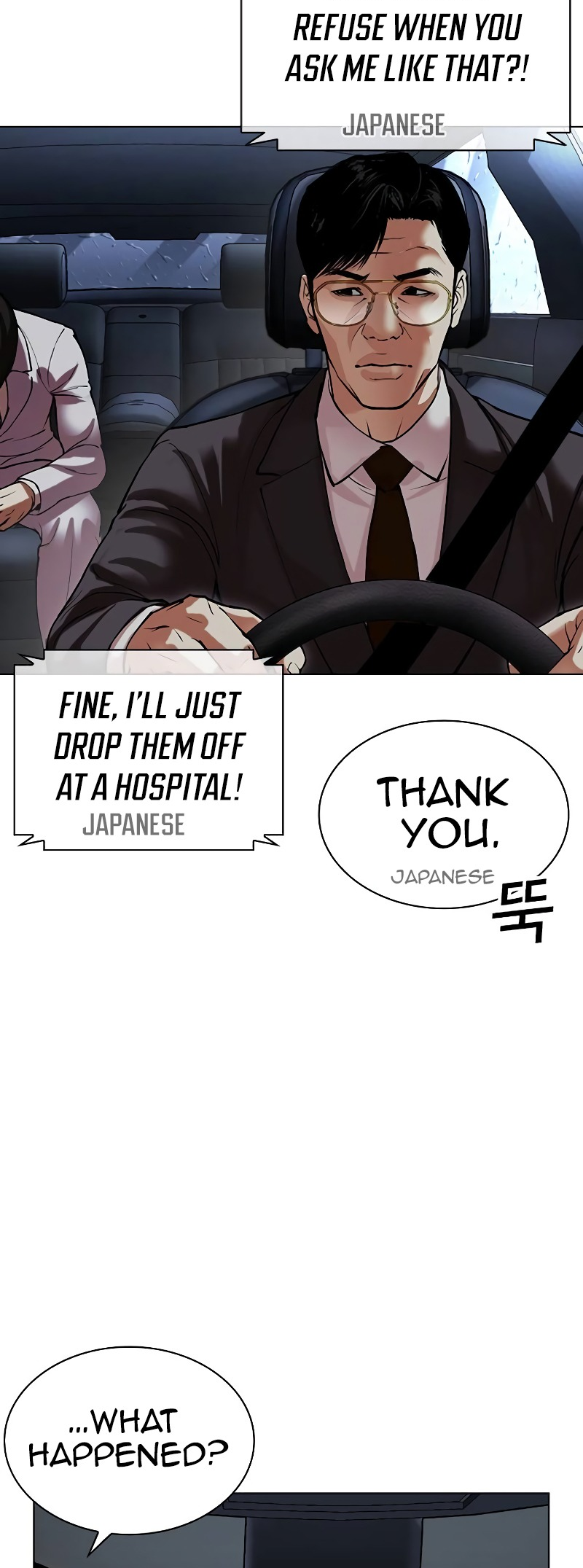 Page 26 of Chapter 512.5
