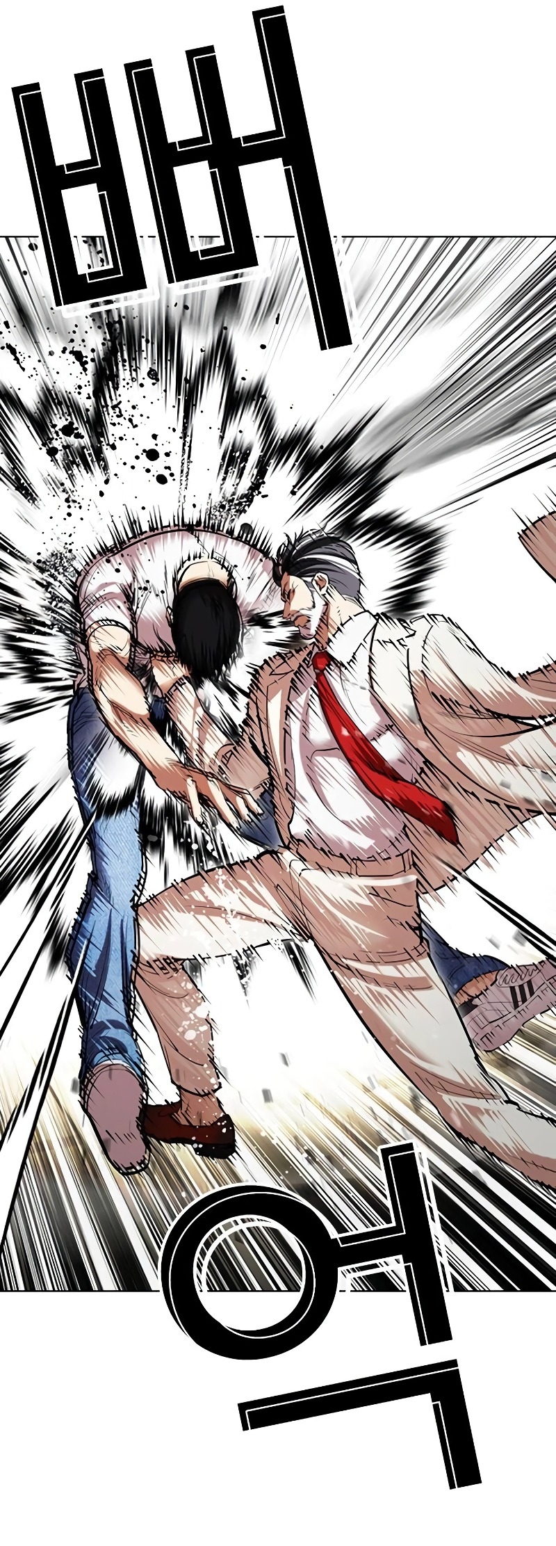 Page 95 of Chapter 512.5