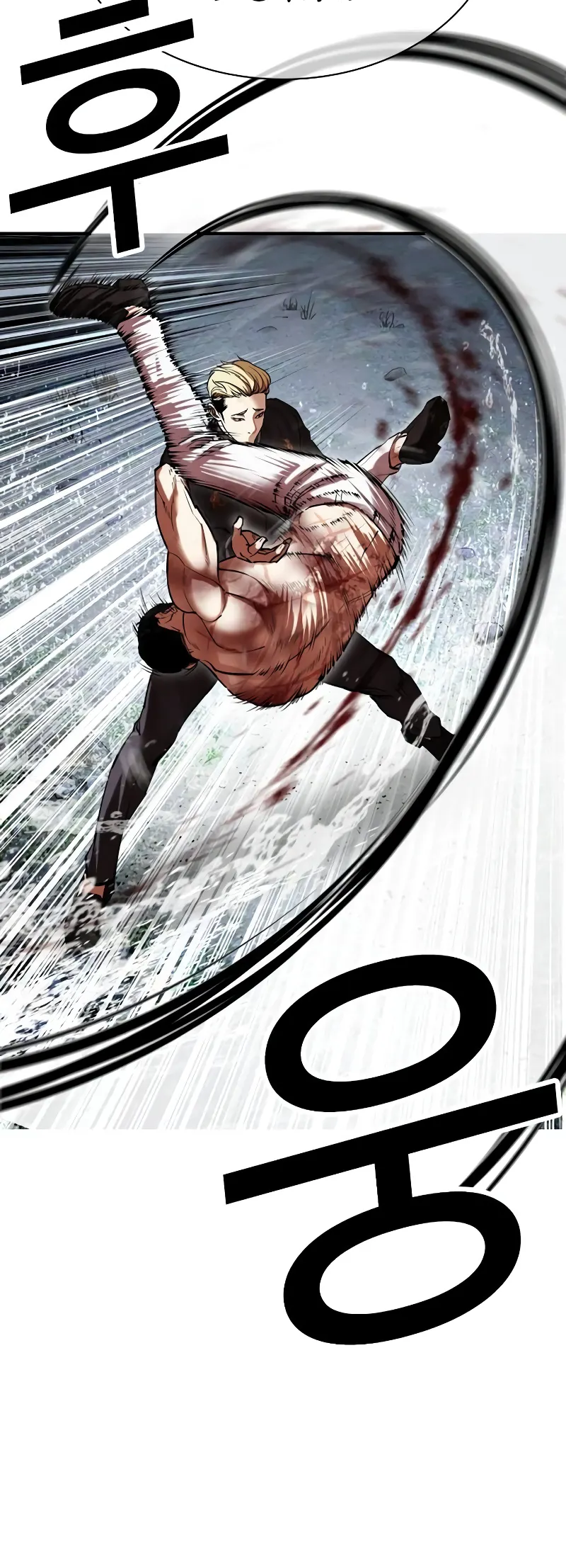 Page 100 of Chapter 513