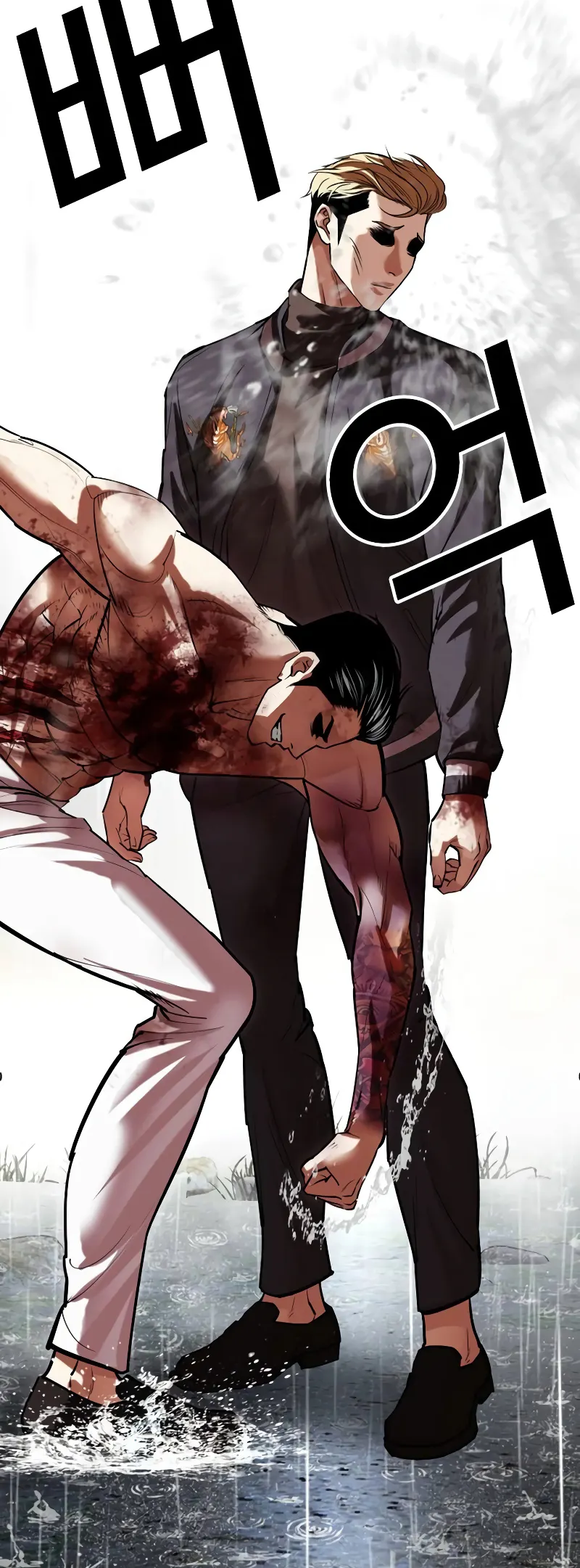 Page 106 of Chapter 513