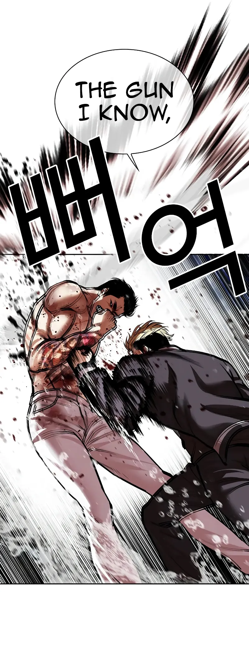 Page 109 of Chapter 513