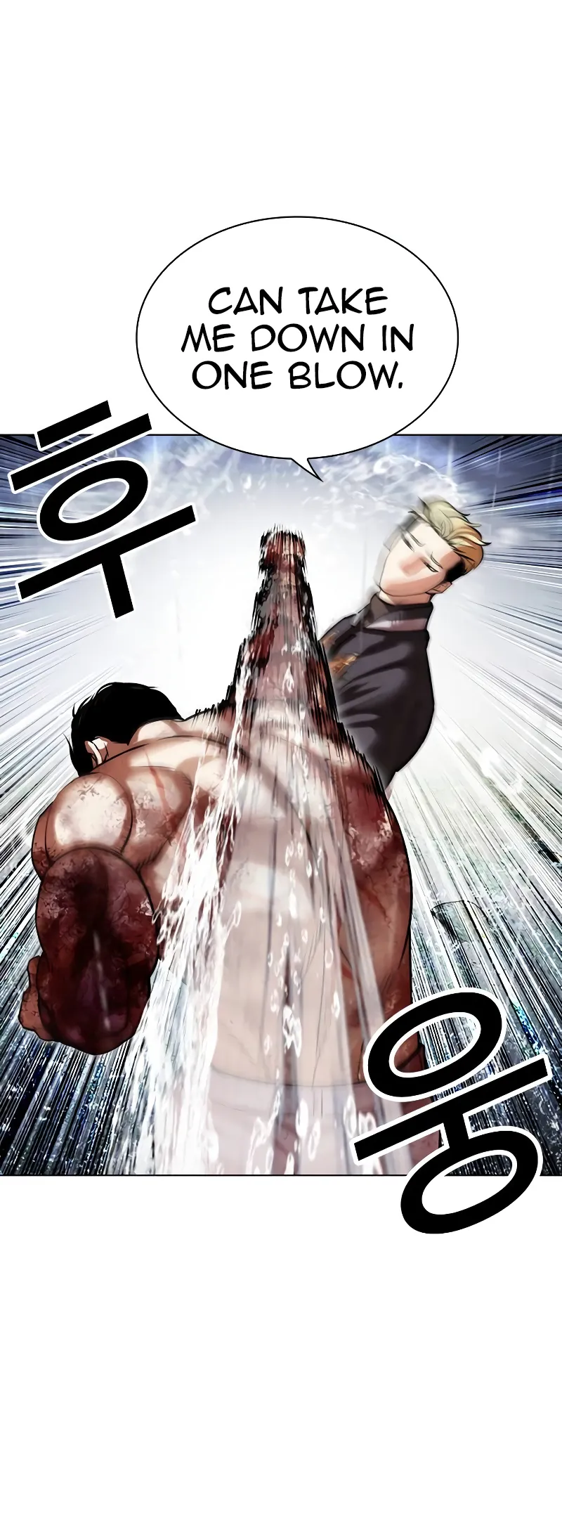 Page 110 of Chapter 513
