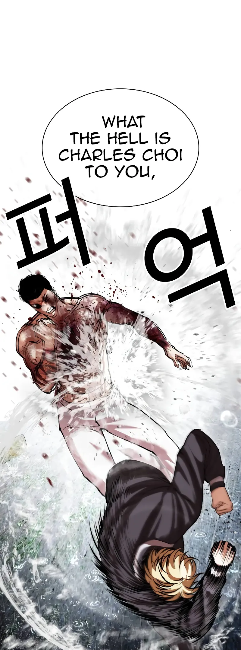 Page 111 of Chapter 513
