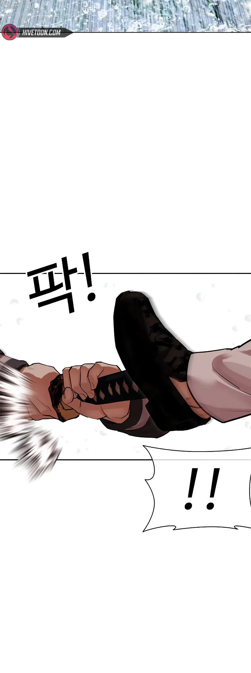 Page 53 of Chapter 513
