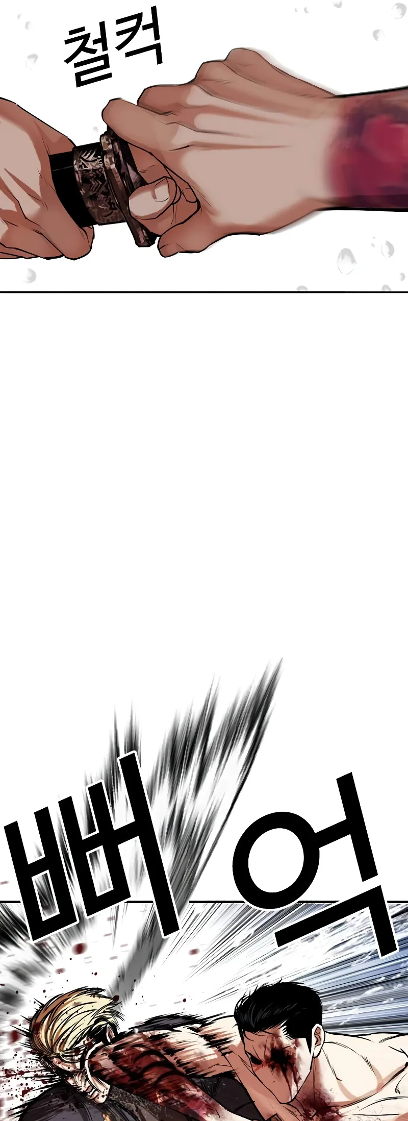 Page 56 of Chapter 513