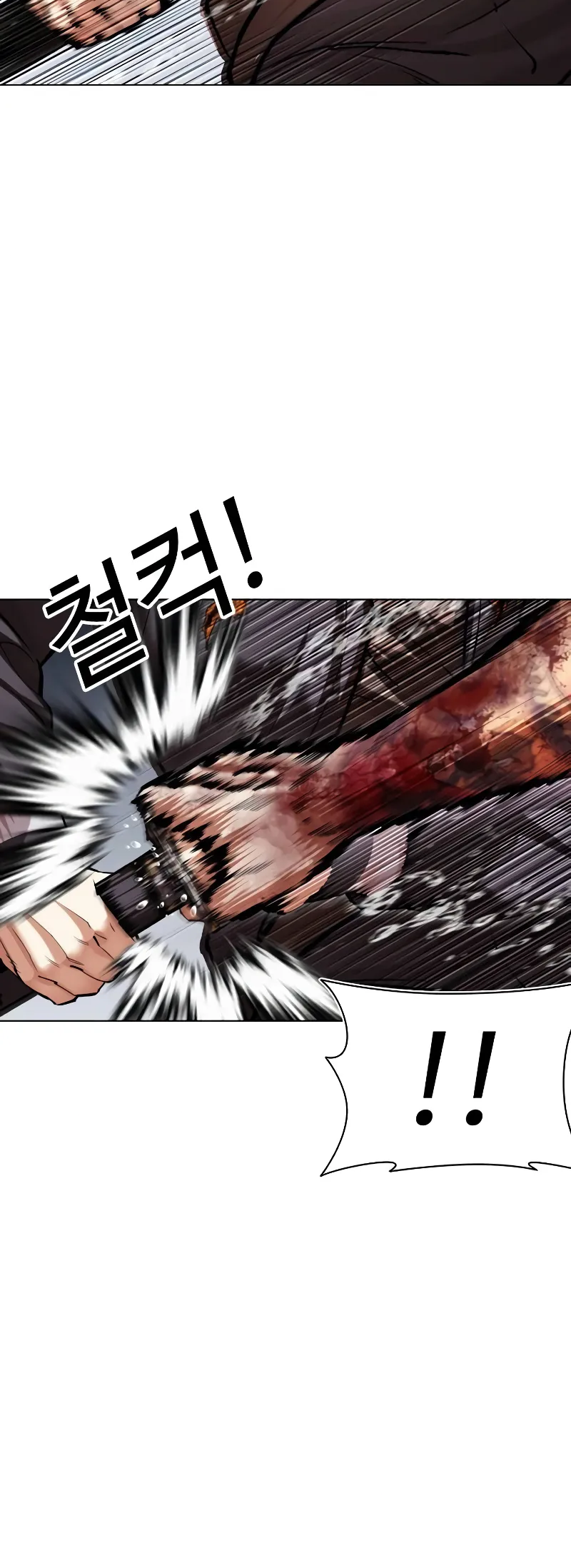 Page 58 of Chapter 513
